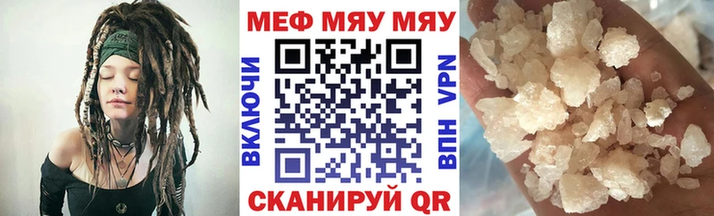 Наркошоп купить Гашиш  Бошки Шишки  COCAIN  Меф  Новоузенск