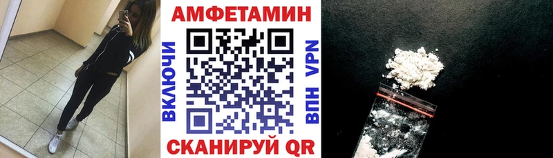 Купить где  Новоузенск  АМФ 98% 