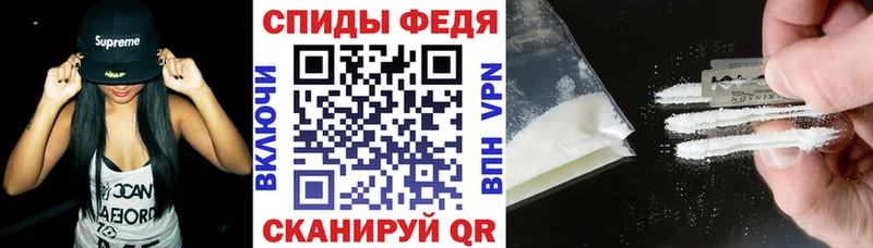 Амфетамин 97% Новоузенск