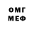 ГАШ ice o lator BlueSmile22