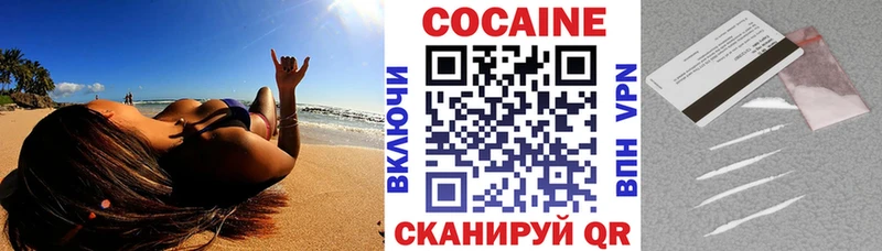 Cocaine Columbia  Купить где  Новоузенск 