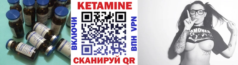 Кетамин ketamine  Купить  Новоузенск 