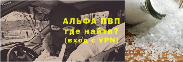 a pvp Волосово