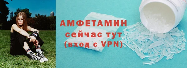 мяу мяу кристалл Вязники