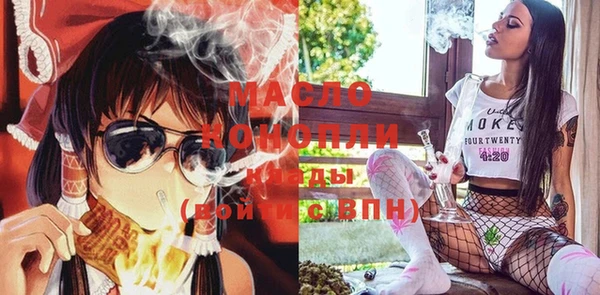 мяу мяу кристалл Вязники