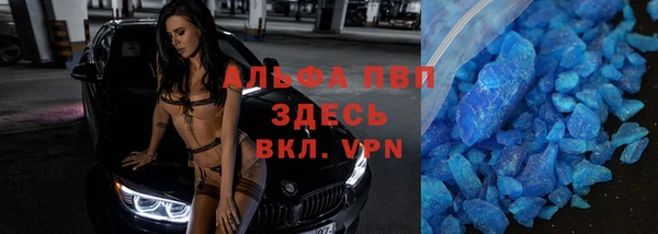 трава Вяземский