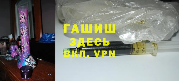 трава Вяземский