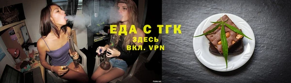 дистиллят марихуана Володарск