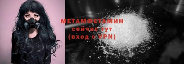 трава Вяземский