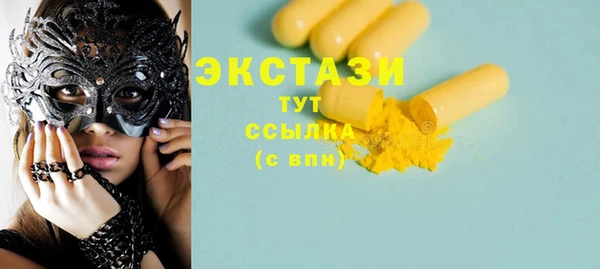дистиллят марихуана Володарск