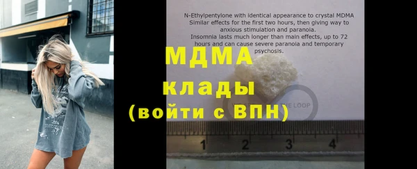 сатива Волоколамск