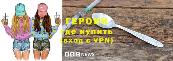 трава Вяземский
