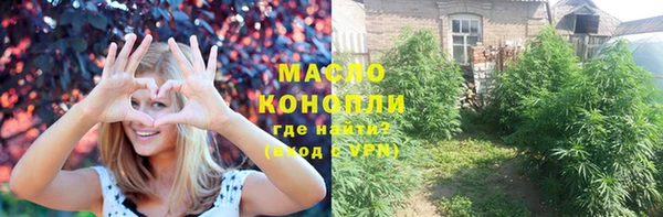 трава Вяземский