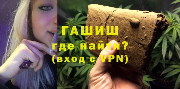 мяу мяу кристалл Вязники