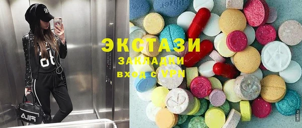 сатива Волоколамск