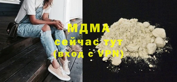 сатива Волоколамск