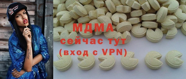мяу мяу кристалл Вязники