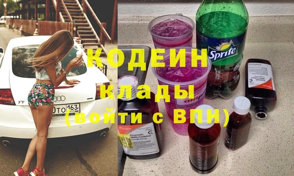 мяу мяу кристалл Вязники