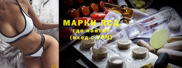 мяу мяу кристалл Вязники
