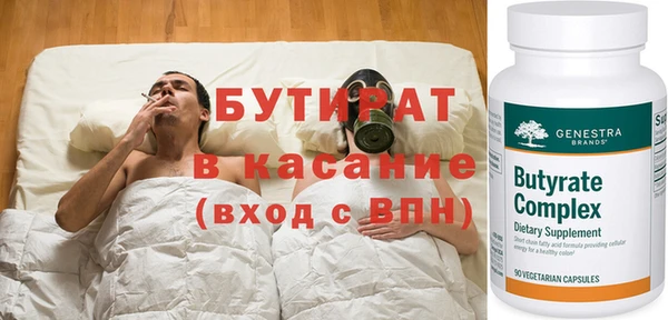 трава Вяземский