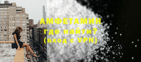 мяу мяу кристалл Вязники