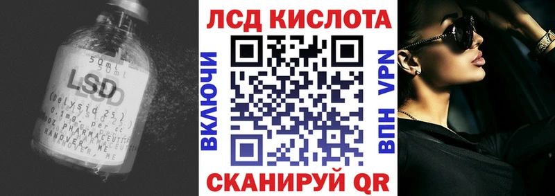 Купить  Новоузенск  ЛСД экстази ecstasy 