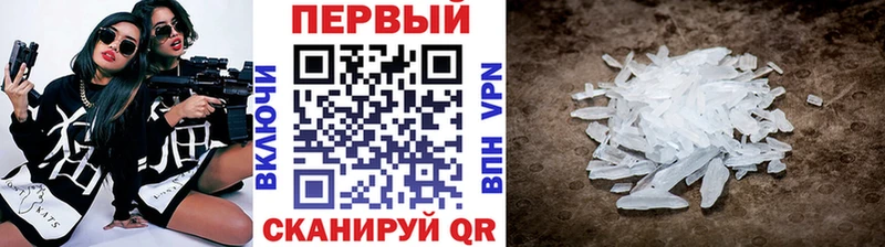 Купить закладки  Новоузенск  Метамфетамин мет 