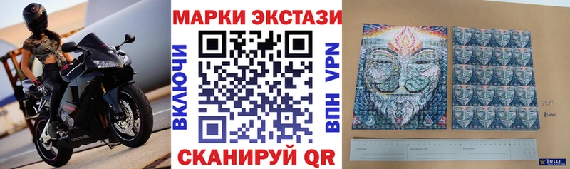 Марки 25I-NBOMe 1,8мг  Купить закладки  Новоузенск 